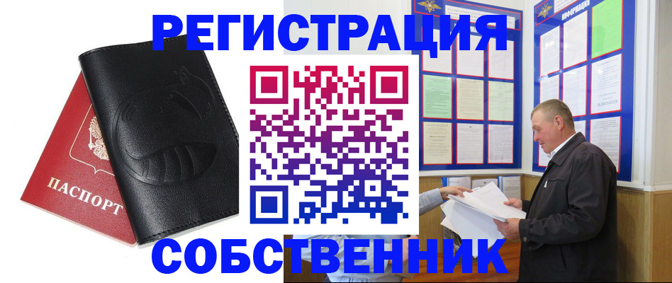 регистрация в Кирсе