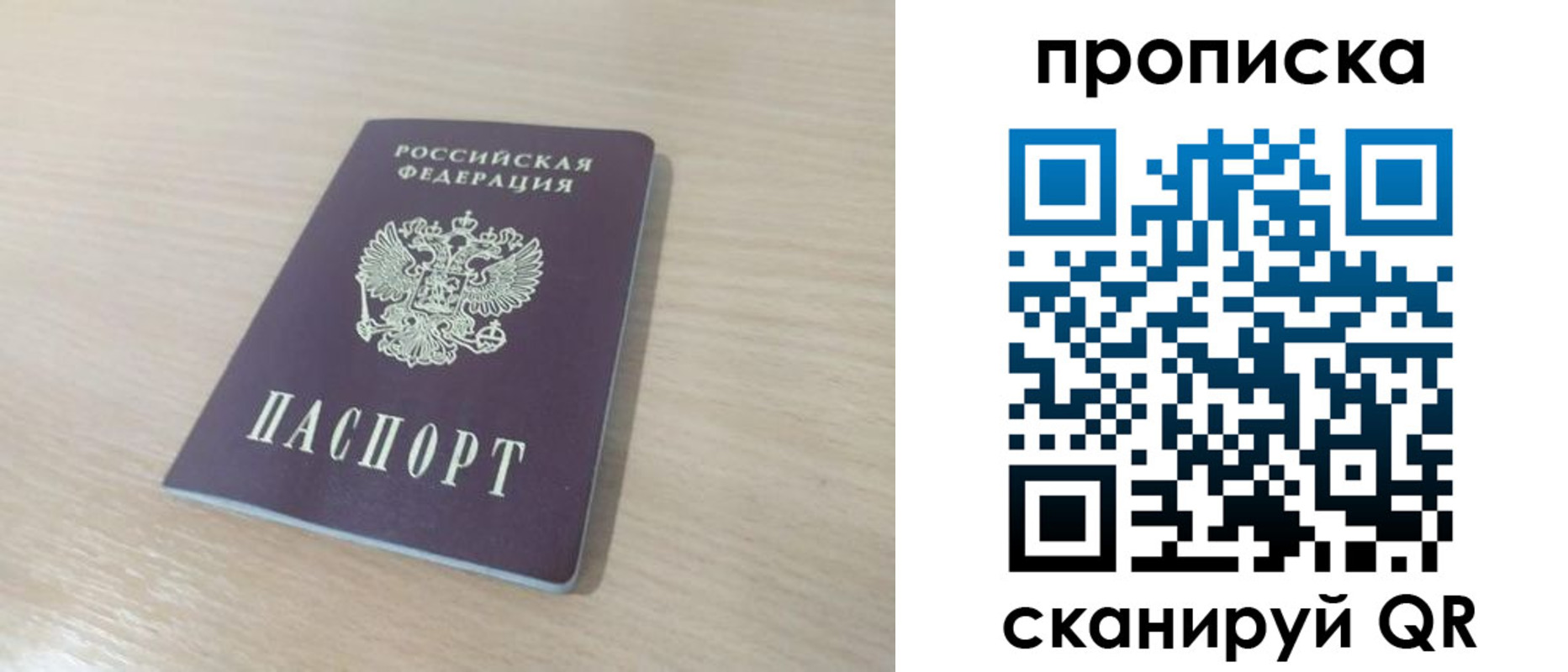 регистрация для дет. сада в Кирсе